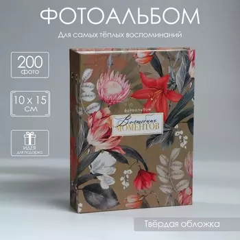 Фотоальбом Волшебных моментов (18х5х23 см)