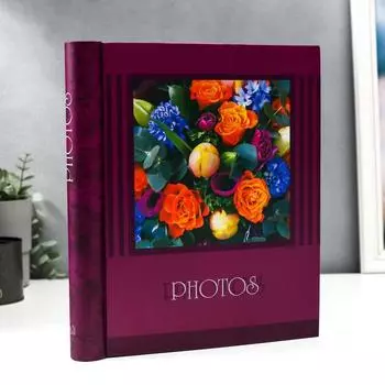 Фотоальбом Яркий букет (30 листов)