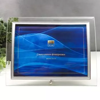 Фоторамка (25х21х2 см)