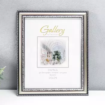 Фоторамка (30х25х1 см)