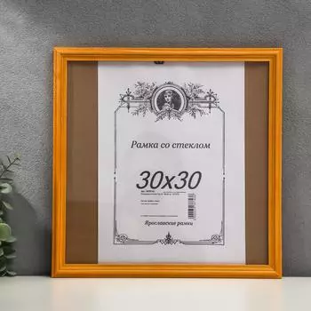 Фоторамка (33х33х2 см)