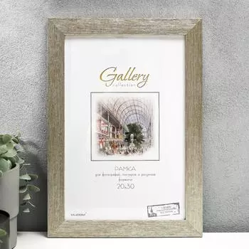 Фоторамка (34х24х1 см)