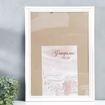 Фоторамка (35х50 см)