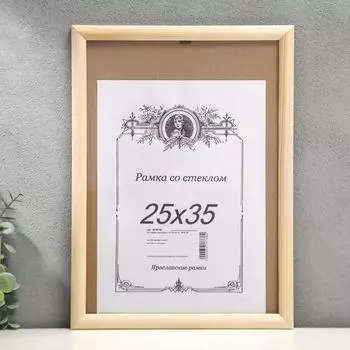 Фоторамка (38х28х2 см)