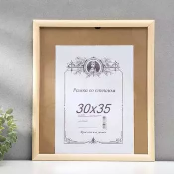 Фоторамка (38х33х2 см)