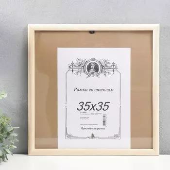 Фоторамка (38х38х2 см)