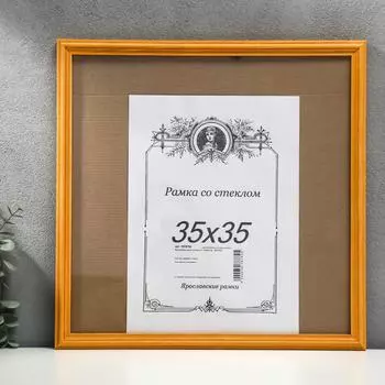 Фоторамка (38х38х2 см)