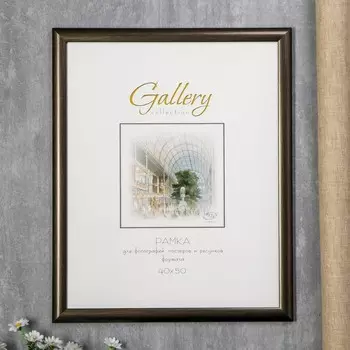Фоторамка (40х50 см)