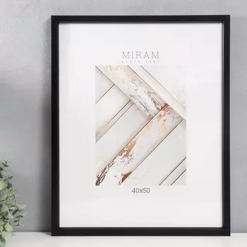 Фоторамка (40х50 см)