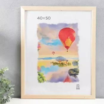 Фоторамка (40х50 см)