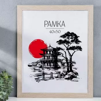 Фоторамка (40х50 см)