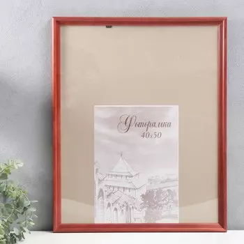 Фоторамка (40х50 см)