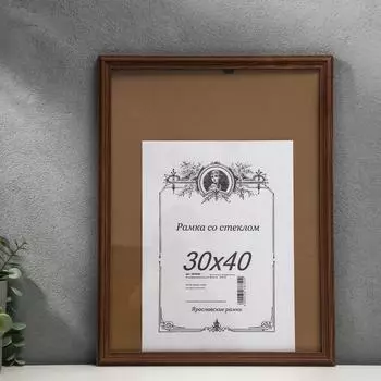 Фоторамка (43х33х2 см)