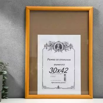 Фоторамка (42х30х2 см)