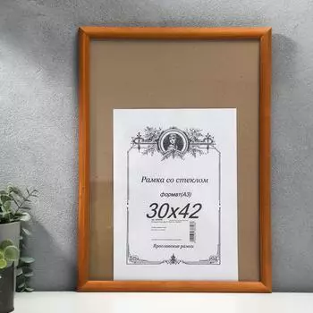 Фоторамка (30х42х2 см)