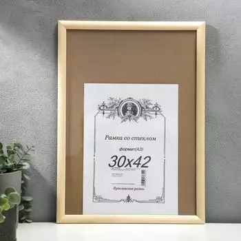 Фоторамка (42х30х2 см)