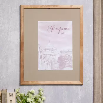 Фоторамка (48х38х2 см)