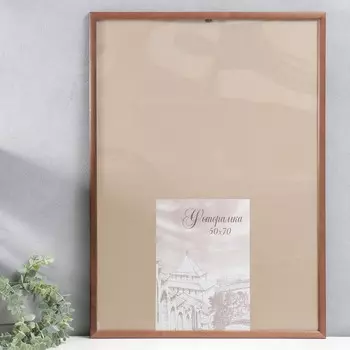 Фоторамка (50х70 см)