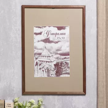 Фоторамка (53х38х1 см)