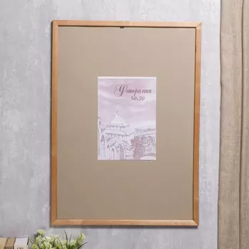 Фоторамка (73х53х2 см)