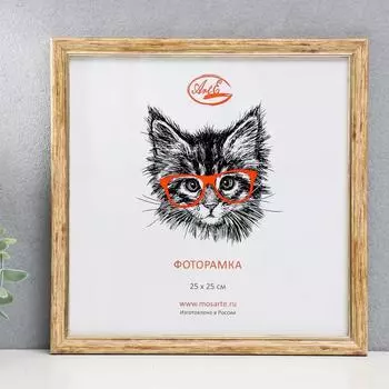 Фоторамка Aaliyah (25х25 см)