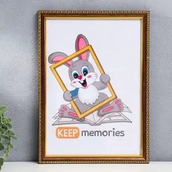 Фоторамка Active (21х30 см)