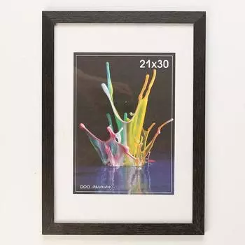 Фоторамка Adelasia (21х30 см)