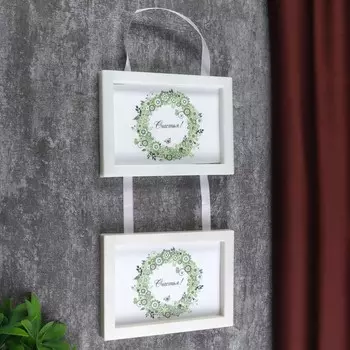 Фоторамка Alexina (10х15 см)