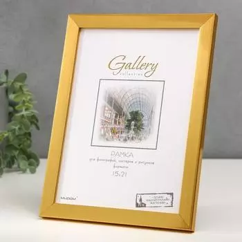 Фоторамка Annie (15х21 см)