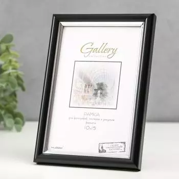 Фоторамка Audra (10х15 см)