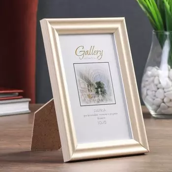 Фоторамка Ava (10х15 см)