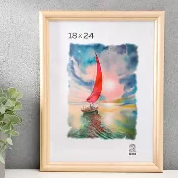 Фоторамка Avangarde (18х24 см)