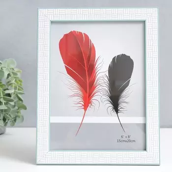 Фоторамка Белая брусчатка (23х17 см)