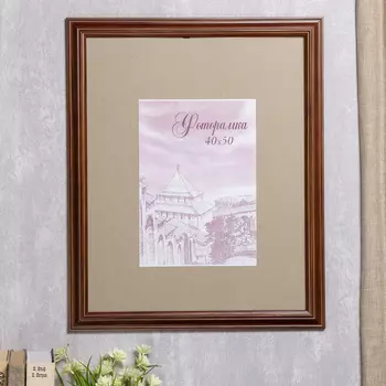 Фоторамка Capri (40х50 см)