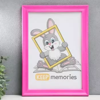 Фоторамка Cavallo (21х30 см)