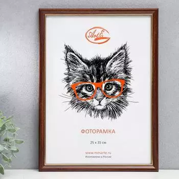 Фоторамка Ceremony (25х35 см)