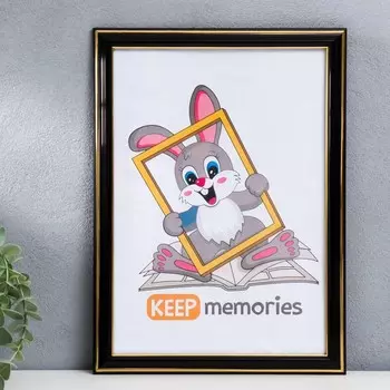 Фоторамка Черный классик (23х1х32 см)