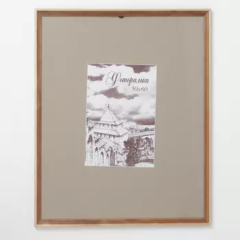 Фоторамка Curitiba (50х60 см)