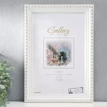 Фоторамка цвет: белый (34х24х2 см)