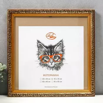 Фоторамка цвет: золотой (40х40х2 см)