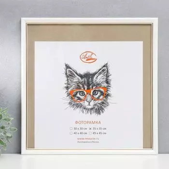 Фоторамка Dakota (35х35 см)