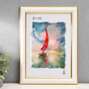 Фоторамка Dampier (21х30 см)