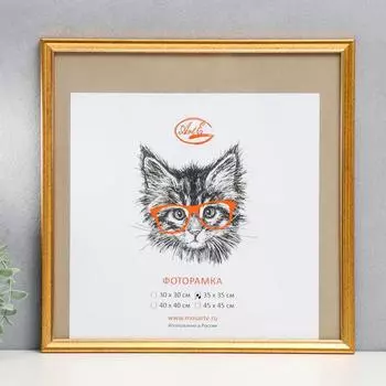 Фоторамка Defne (35х35 см)