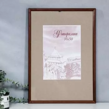 Фоторамка Delbin (35х50 см)