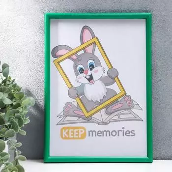 Фоторамка Diamondolet (21х30 см)