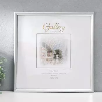 Фоторамка Dickinson (30х30 см)