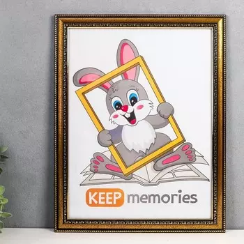 Фоторамка Dita (30х40 см)