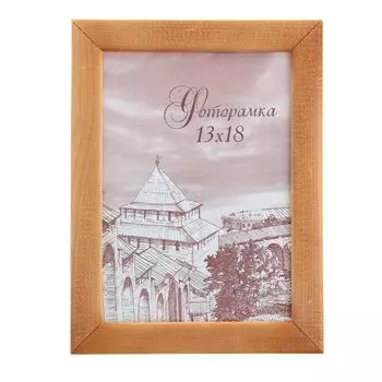 Фоторамка Дуб (13х18 см)