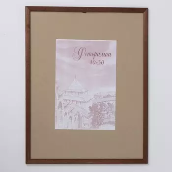 Фоторамка Ellen (40х50 см)