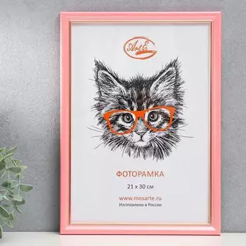 Фоторамка Emilie (21х30 см)